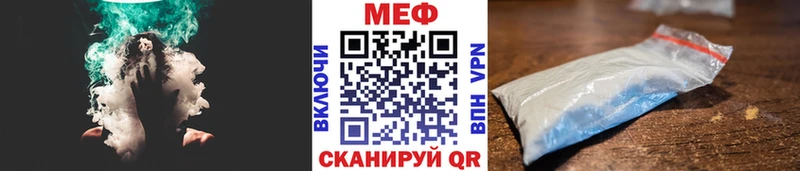 Купить Мариинск APVP Меф Галлюциногенные грибы COCAIN ГАШИШ