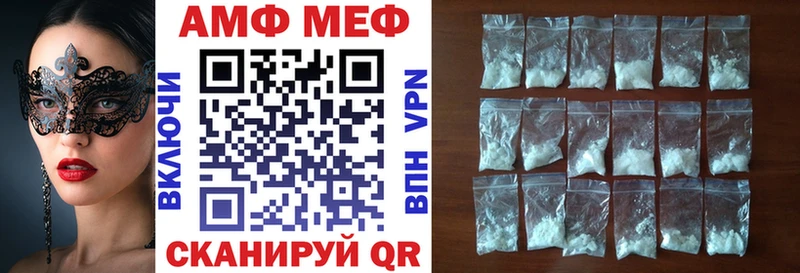 кракен зеркало  Мариинск  Амфетамин 98%  купить наркоту 
