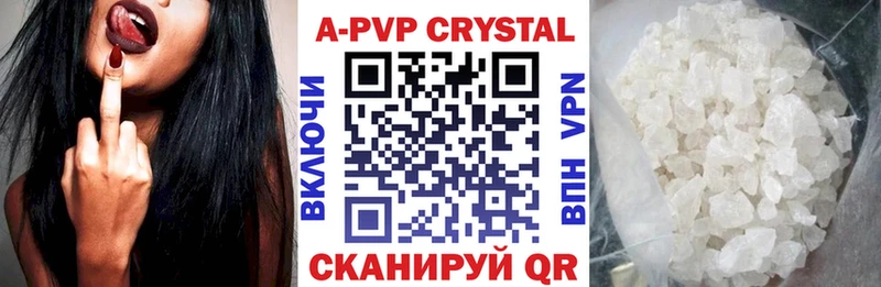 где купить наркоту гидра зеркало A PVP СК Мариинск