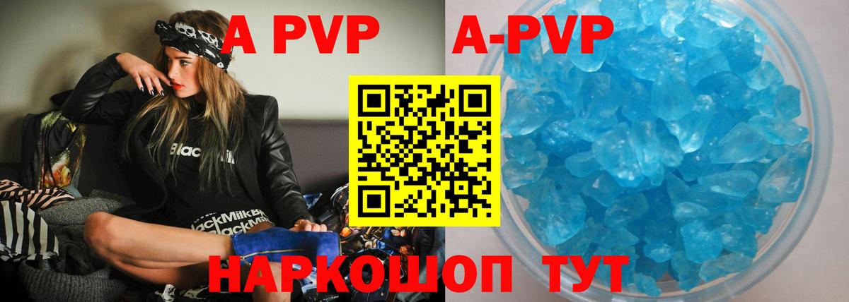 Альфа ПВП  Вход с VPN  Альфа ПВП крисы CK  А ПВП СК КРИС  Мариинск  Альфа ПВП СК КРИС 