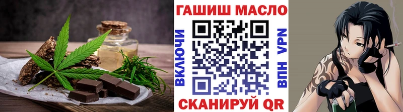 что такое   Мариинск  Canna-Cookies марихуана 