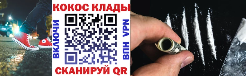 площадка телеграм  блэк спрут зеркало  COCAIN 97%  Мариинск  даркнет сайт 