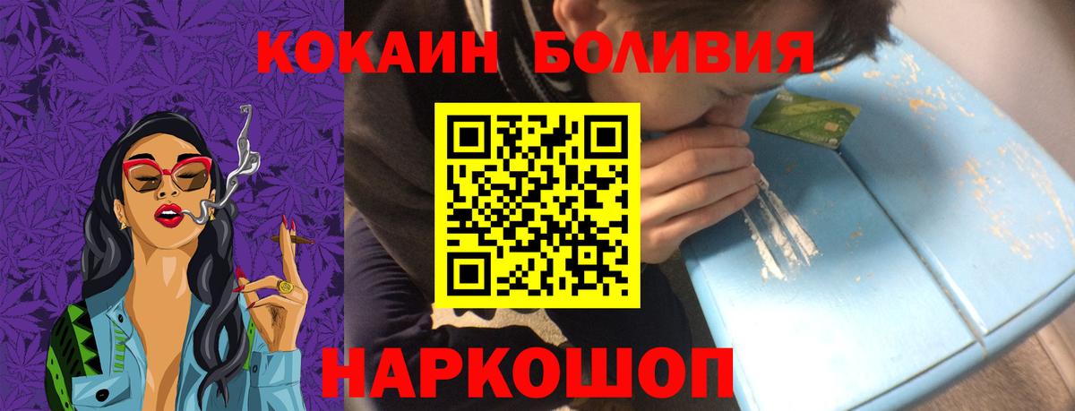 где найти наркотики  Вход с VPN  Мариинск  КОКАИН Колумбийский 
