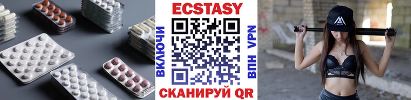 Экстази mix  где продают   Мариинск 