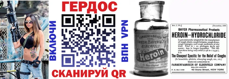 Героин герыч  Мариинск 
