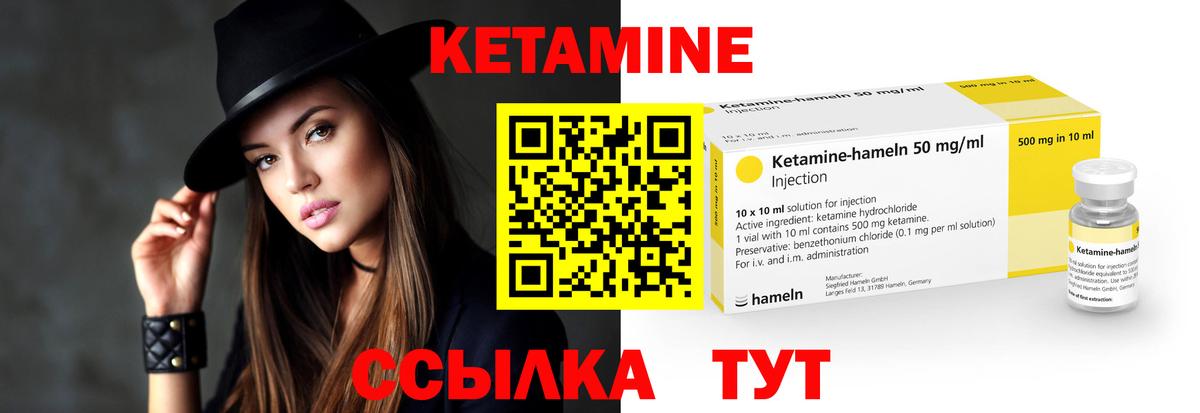 NBOMe  Codein  Канабис  МДМА  Вход с VPN  Мариинск  Кокаин  ГАШ  Гашиш  Меф   МЕТ 