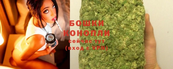 синтетический гашиш Ступино