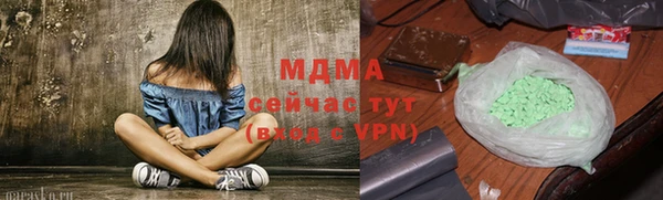 кокаин перу Верея