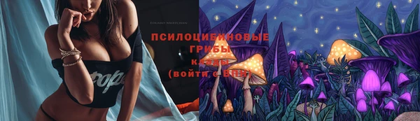 кристаллы Верхнеуральск