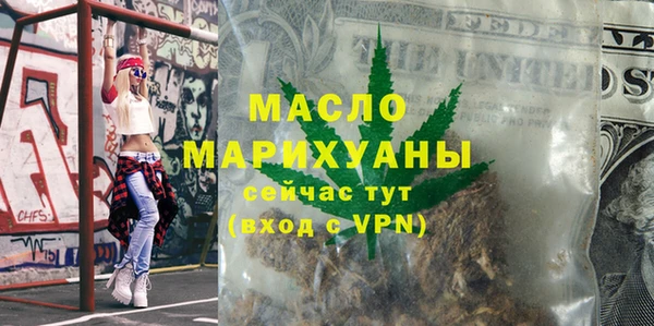 кристаллы Верхнеуральск