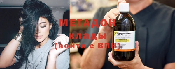 кристаллы Строитель
