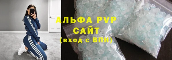 кокаин VHQ Сосновоборск