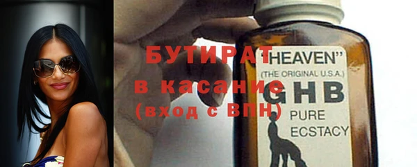 молекула духа Струнино