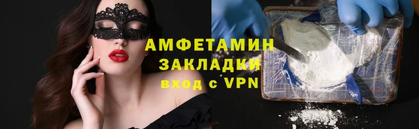 кристаллы Верхнеуральск