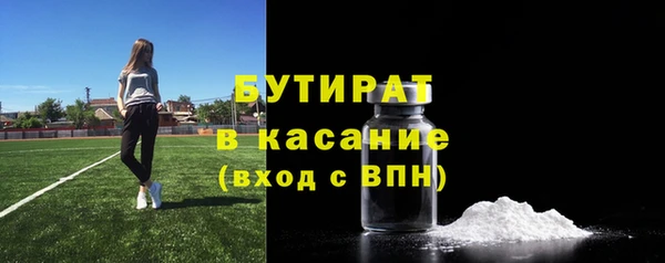 кристаллы Верхнеуральск