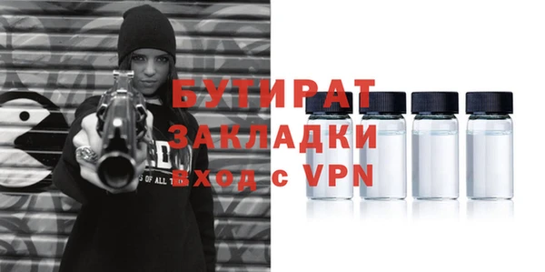 твердый Верхний Тагил