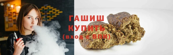 кристаллы Верхнеуральск