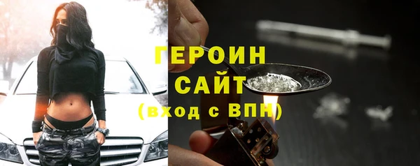 кристаллы Верхнеуральск