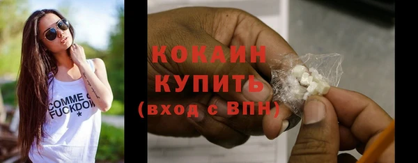 кристаллы Верхнеуральск