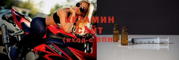 кристаллы Верхнеуральск