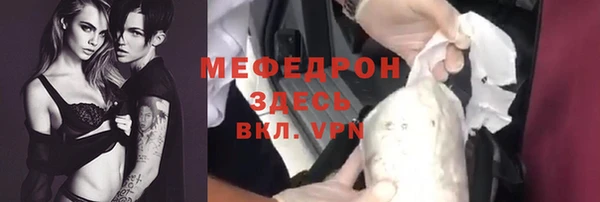 амфетамин Волоколамск