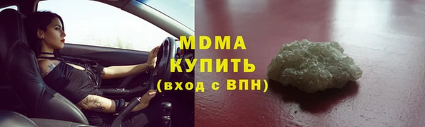 кокаин перу Верея