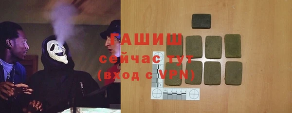 твердый Верхний Тагил