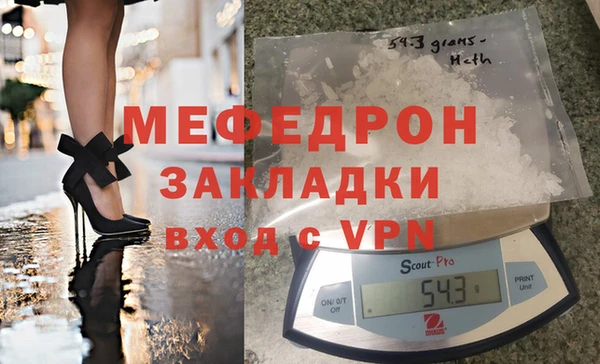 стафф Сосновый Бор
