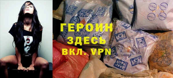 кристаллы Верхнеуральск