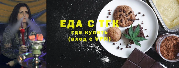 кокаин перу Верея