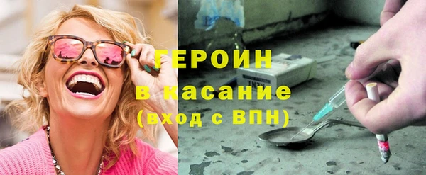 твердый Верхний Тагил