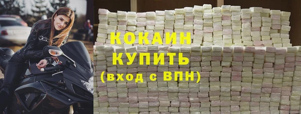 кристаллы Верхнеуральск