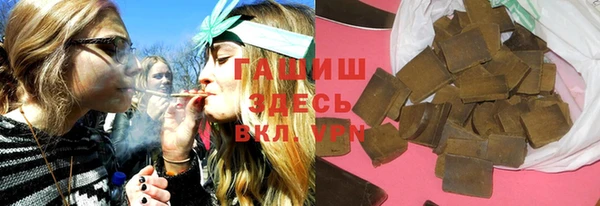 кристаллы Верхнеуральск