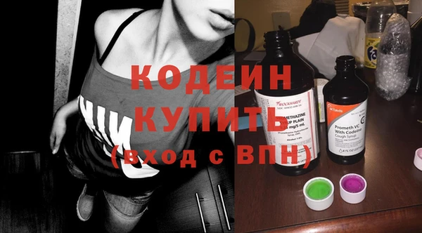 кристаллы Верхнеуральск