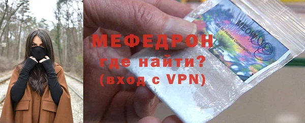 кристаллы Верхнеуральск