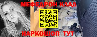 гашик Донецк