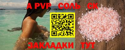 дживик Бузулук