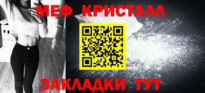 гашик Донецк