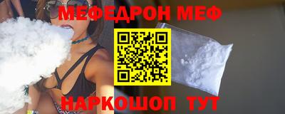гашик Донецк