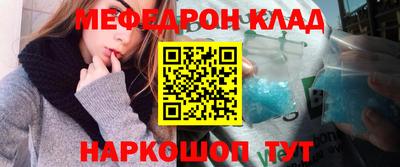 наркотики Балахна