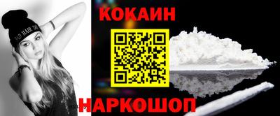 марки nbome Донской