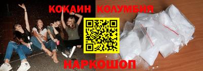 гашик Донецк