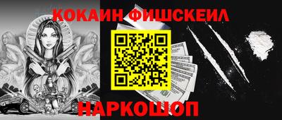 марки nbome Донской