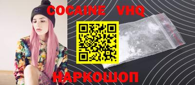 прущий лед Кулебаки