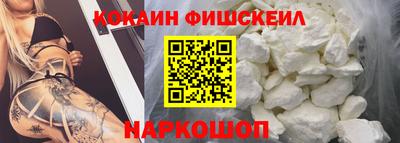 наркотики Балахна