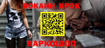 мефедрон мука Балаково