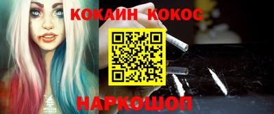 мефедрон мука Балаково