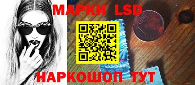 гашик Донецк