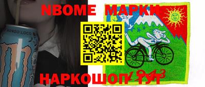гашик Донецк