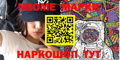 гашик Донецк